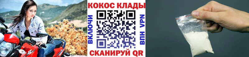 Наркота Невинномысск Alpha PVP Каннабис ТГК Гашиш Меф мяу мяу