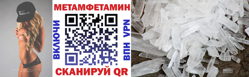 Amphetamine 97% Невинномысск