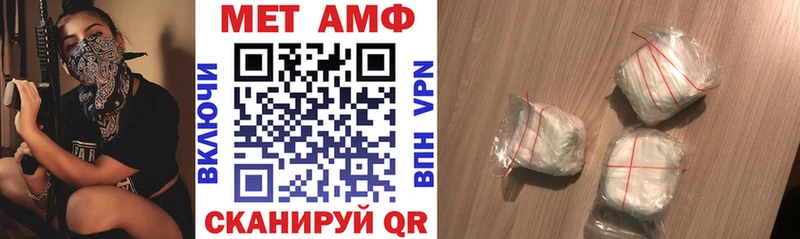 АМФ VHQ купить наркотики сайты Невинномысск