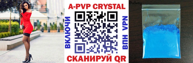 Alfa_PVP Соль  мега ТОР  Невинномысск  цены наркотик 