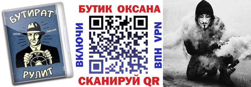 хочу   OMG онион  БУТИРАТ 1.4BDO  Невинномысск 