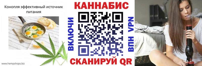 где продают наркотики  Невинномысск  Canna-Cookies марихуана 