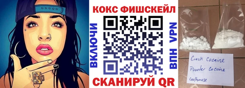 цена наркотик  Невинномысск  COCAIN Боливия 