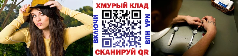 Героин белый  Невинномысск 