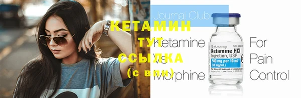 MDMA Шали