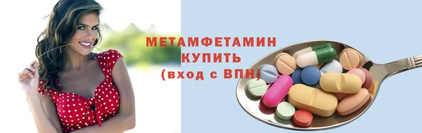 винт Шарыпово