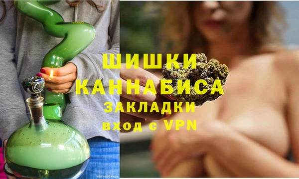 марихуана Ельня