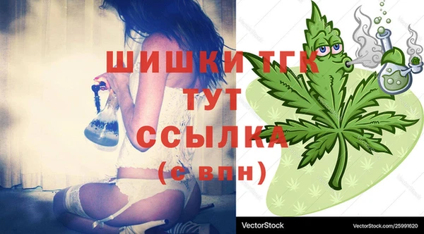 гашишное масло Елизово