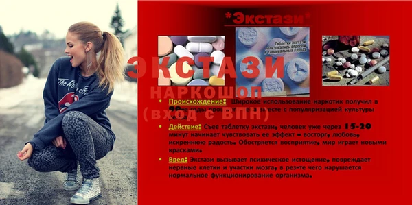 mix Алексин