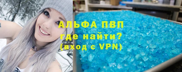 mix Алексин