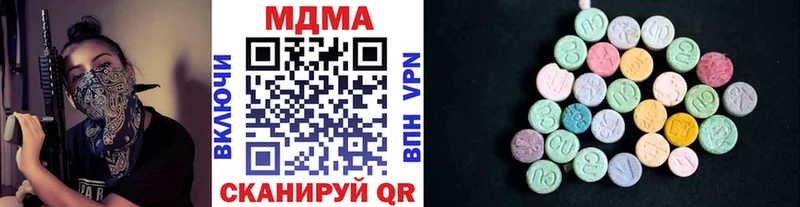 купить наркоту Невинномысск MDMA Molly