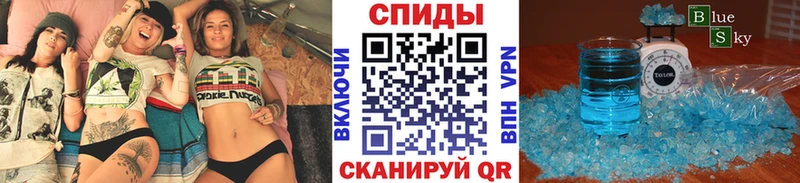 продажа наркотиков  Невинномысск  Метамфетамин мет 