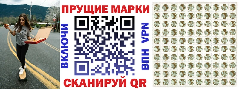 где купить наркотик ссылка на мегу как зайти Марки NBOMe 1,8мг Невинномысск