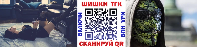 Бошки Шишки сатива  Невинномысск 
